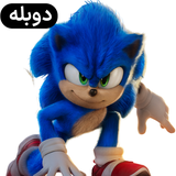 app.serial.sonic1