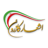 ir.hoseinabadi.kazeroonpoem