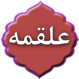 com.doayem.alghamedgaad1