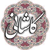 air.com.arsnetworks.poems.kashani