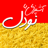 ir.vdroid.cookingwithnoodle