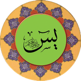 com.mazhabi.soreyeyasin.ir