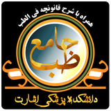 esharat.cost.ir
