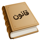 lawban.ir