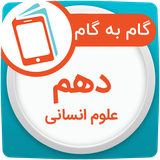 ir.hamyarbook.app.webarts.bazar.ensani10