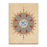com.Ak.quran_sejoz9