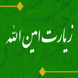 ir.ed.aminollah
