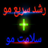 ir.roshd.mo