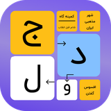 com.rabinoapp.jadval2