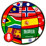 com.davistech.globaltranslator
