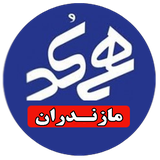 ir.mm.android.application.phonemanager.mazandaran
