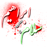 Salam.Ebrahim