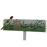 rahian.ir.kr.si.ma.usn