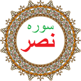 bahar.ahmai.p.s_q_ansar