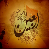com.ziarat.arbaen