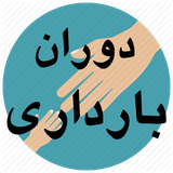 dbardari.dbardari40