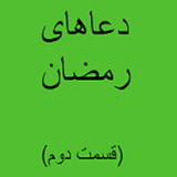 ramazan2.com