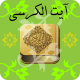 ayatolkorsi.ghamedi.EmaRoid.ir