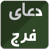 ir.tehransoft.faraj