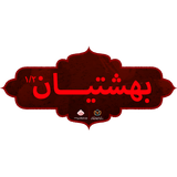 com.faraa.faraashura