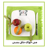 ir.ameneham.chagh