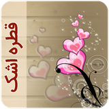 com.imnet.ghatreeyashkpsp