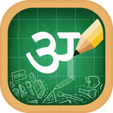 com.writing.learn.hindi