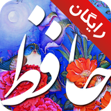 ir.droidtech.hafez.demo