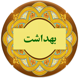 ir.projectt.behdasht