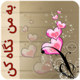 com.imnet.bemannegahkon