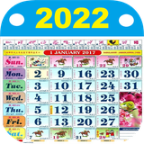com.mmobi.malaysiacalendar