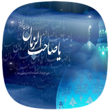 aftab.monaajat.clip