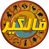hafez.hakan.ir