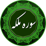 ir.sura.m2