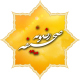 ir.azarnovin.sahiferazavie