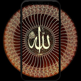 com.Allah.wallpaper.Walls.and.Papers