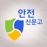 kr.go.safepeople