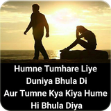 com.dard.shayari.images