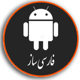 ir.lanugefarsi.yoz