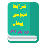 amir.arsalan.pey