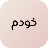 com.diaco.khodam
