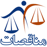 com.narmafzarsazan.ghanoon_monaghesat