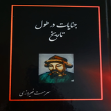 com.fikayo.jenayat