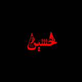 m.zyarat.ashora