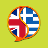 com.sedevelop.dict.enelfl.free