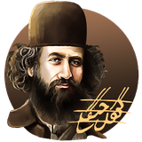 ir.serajgilan.app