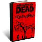 com.opcomics.walking_dead_31_35