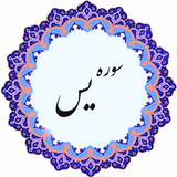 ir.ans.yasin