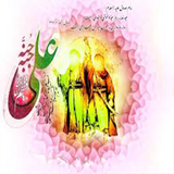 ir.darband_iran2017.navaghadir