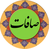 com.saffat.pishgam.ir